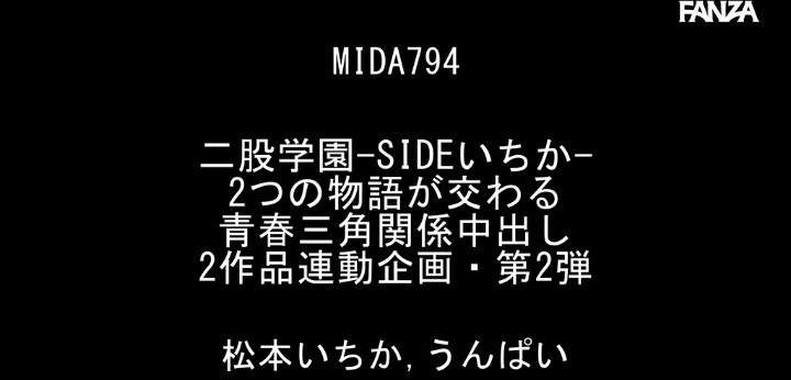 公式無料サンプル 2秒時点