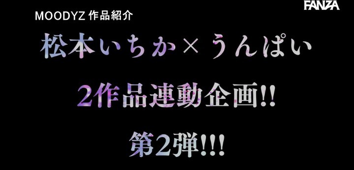 公式無料サンプル 6秒時点