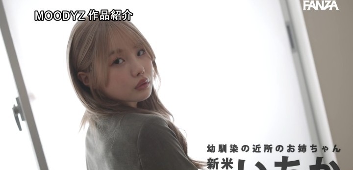 公式無料サンプル 20秒時点