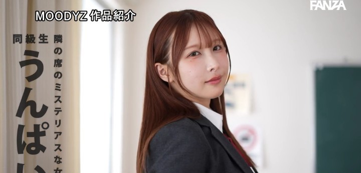 公式無料サンプル 22秒時点
