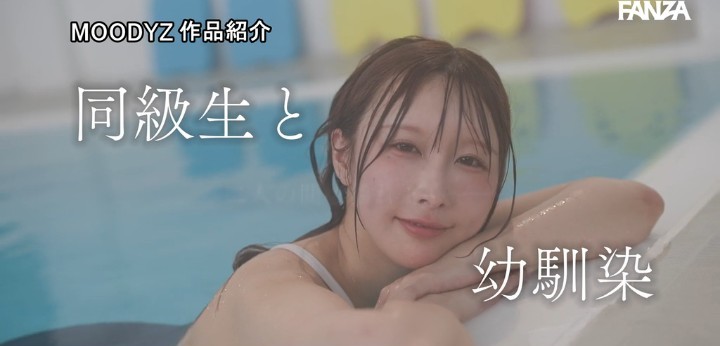 公式無料サンプル 68秒時点