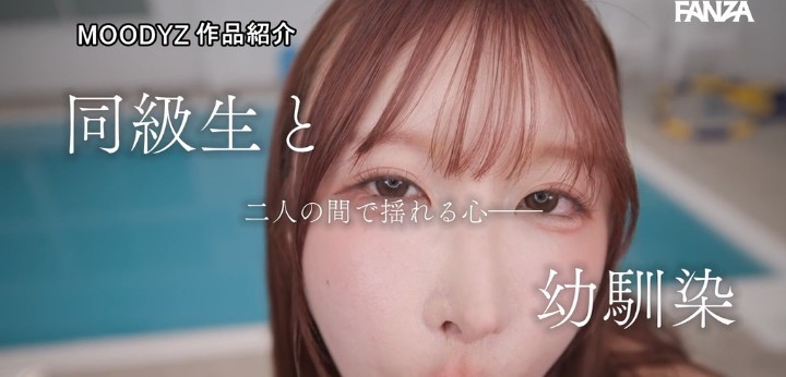 公式無料サンプル 70秒時点
