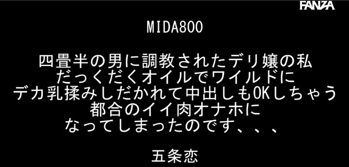 公式無料サンプル 2秒時点