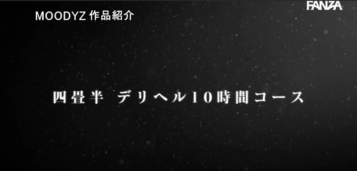 公式無料サンプル 24秒時点