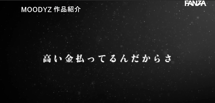 公式無料サンプル 48秒時点