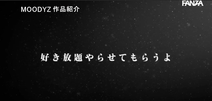 公式無料サンプル 52秒時点