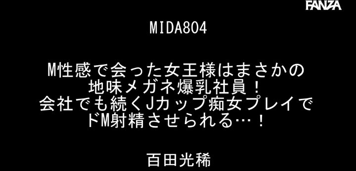 公式無料サンプル 2秒時点