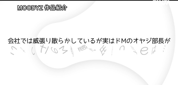 公式無料サンプル 30秒時点