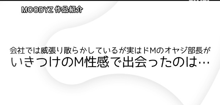 公式無料サンプル 32秒時点