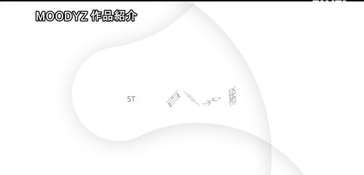 公式無料サンプル 130秒時点