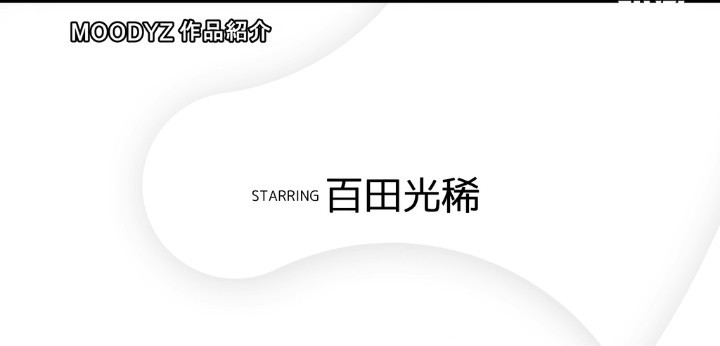 公式無料サンプル 132秒時点
