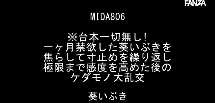 公式無料サンプル 2秒時点