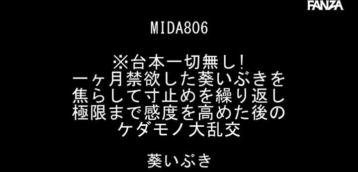公式無料サンプル 4秒時点