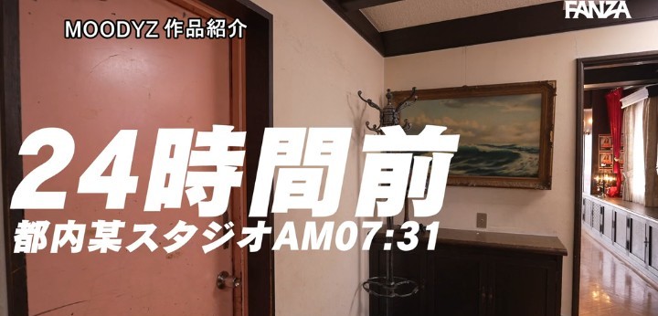 公式無料サンプル 18秒時点