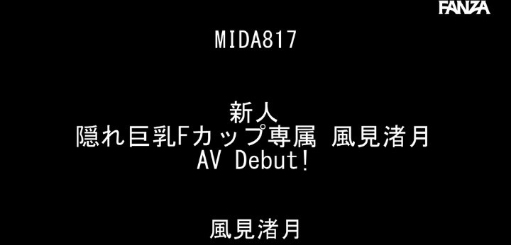 公式無料サンプル 4秒時点