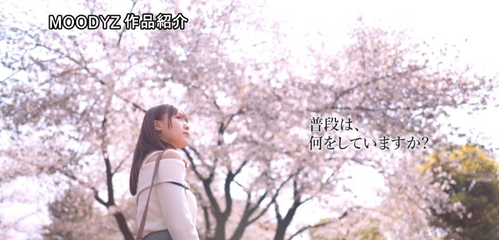 公式無料サンプル 10秒時点