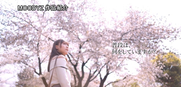 公式無料サンプル 12秒時点