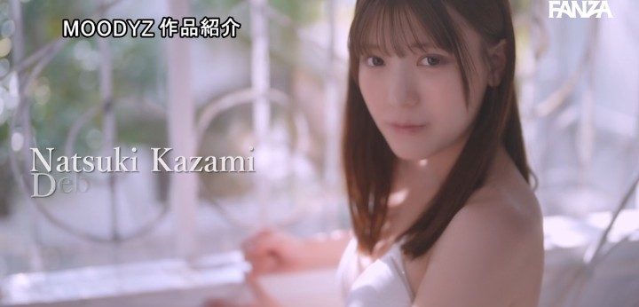 公式無料サンプル 78秒時点