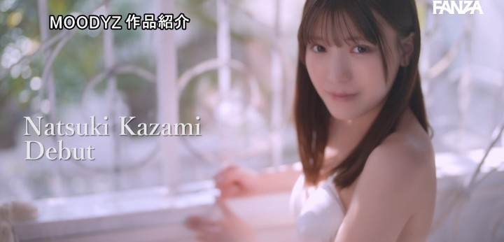 公式無料サンプル 82秒時点