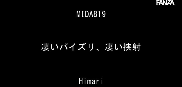 公式無料サンプル 2秒時点