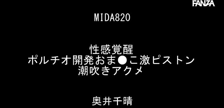 公式無料サンプル 4秒時点