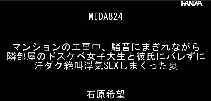 公式無料サンプル 2秒時点