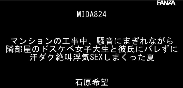 公式無料サンプル 4秒時点
