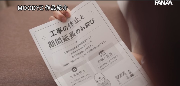公式無料サンプル 80秒時点