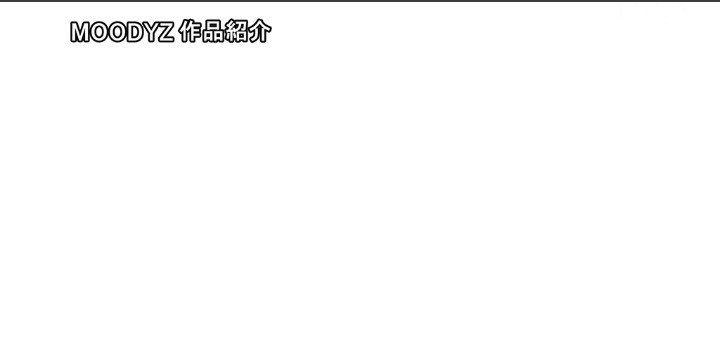 公式無料サンプル 102秒時点