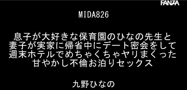 公式無料サンプル 2秒時点