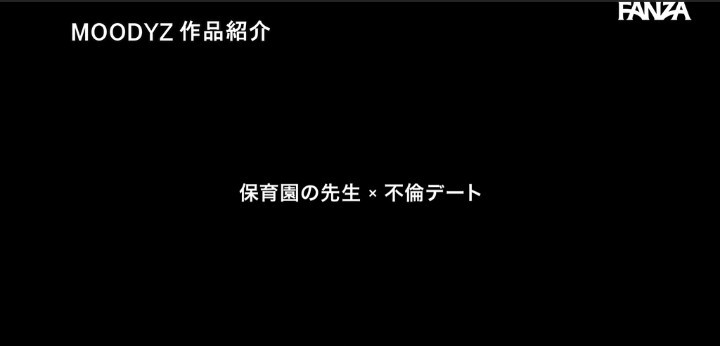 公式無料サンプル 18秒時点