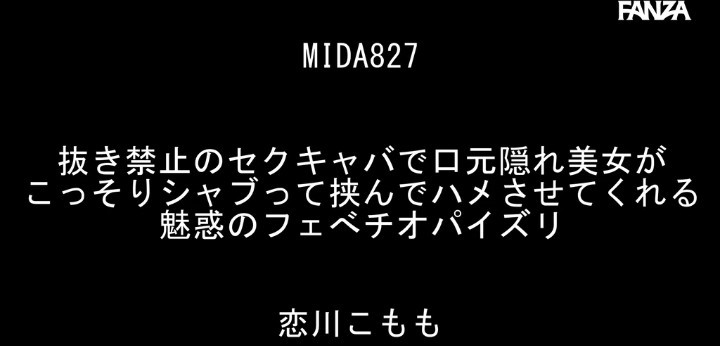 公式無料サンプル 2秒時点
