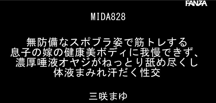 公式無料サンプル 4秒時点
