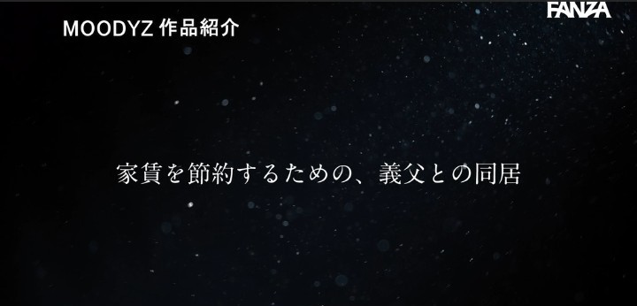 公式無料サンプル 8秒時点