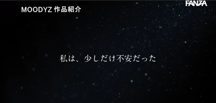 公式無料サンプル 16秒時点