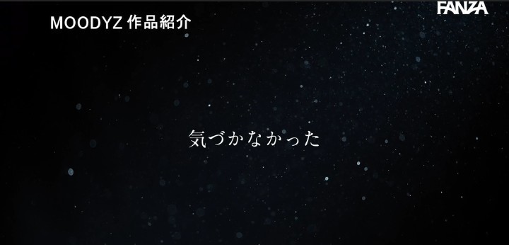 公式無料サンプル 22秒時点