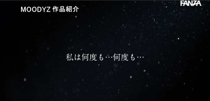 公式無料サンプル 78秒時点