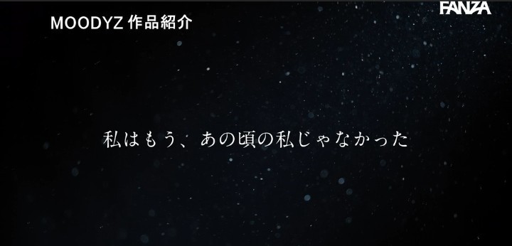 公式無料サンプル 102秒時点