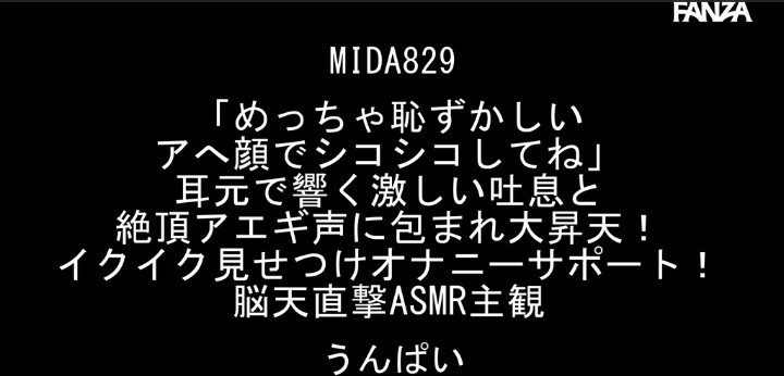 公式無料サンプル 2秒時点