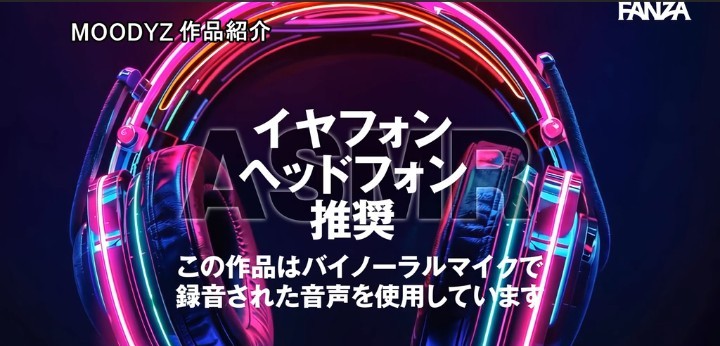 公式無料サンプル 6秒時点