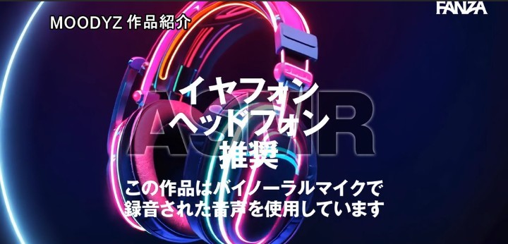 公式無料サンプル 8秒時点