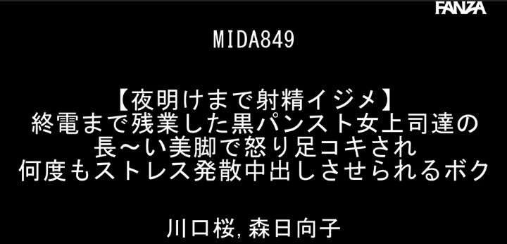 公式無料サンプル 2秒時点