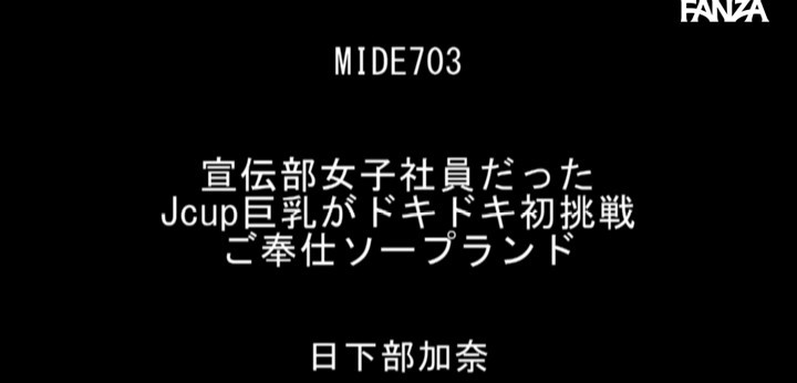 公式無料サンプル 2秒時点