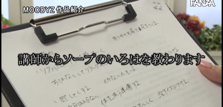 公式無料サンプル 18秒時点