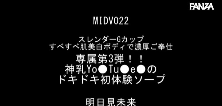 公式無料サンプル 4秒時点
