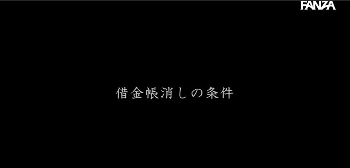 公式無料サンプル 32秒時点