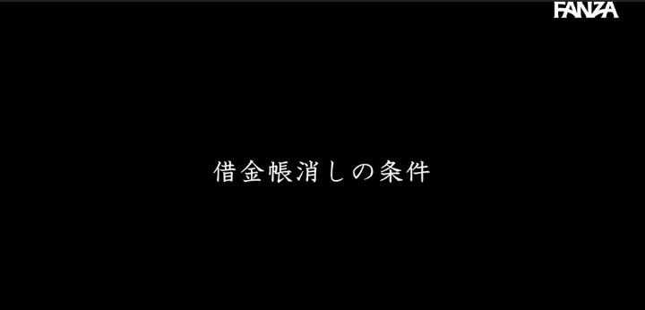 公式無料サンプル 34秒時点