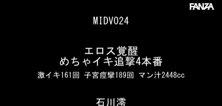 公式無料サンプル 2秒時点