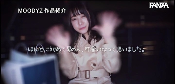 公式無料サンプル 76秒時点