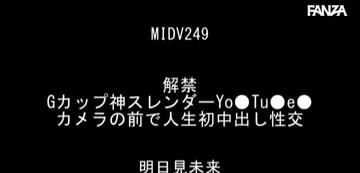 公式無料サンプル 4秒時点